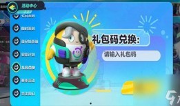 蛋仔最新赛季隐藏款爆料,隐藏款爆料大揭秘！