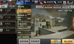 cf手游最新爆料81式,81式全新亮相！CF手游全新爆料揭秘