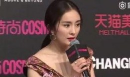 杨幂被导演爆料视频
