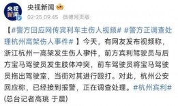 杭州近期爆料事件最新,揭秘背后真相与影响