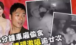 新乡出轨爆料新闻视频,视频揭露惊人真相，网友热议不断