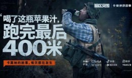 暗区突围s8赛季爆料最新视频,揭秘全新爆料，视频前瞻精彩内容