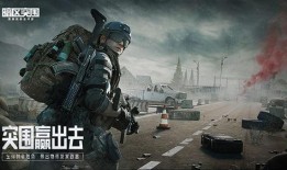 暗区突围最新图片爆料,神秘设施揭秘，战斗元素升级