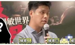 葛斯齐最新爆料完整