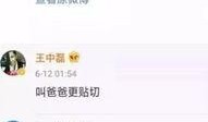 富豪爆料视频大全,独家爆料视频大全精彩回顾