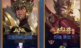 五虎皮肤 爆料视频大全,揭秘英雄风采与神秘设计