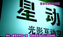 保定头条爆料最新,揭秘某神秘事件背后真相！”