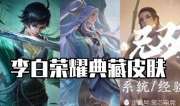 沈妙最新皮肤爆料,梦幻仙子，美艳不可方物