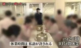 日本艺人爆料细节视频,揭秘视频中的惊人细节