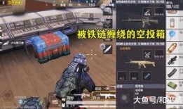 和平精英船皮肤最新爆料,全新船皮肤惊艳亮相，海洋冒险等你来体验！