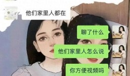 合肥渣男爆料最新消息,惊人内幕揭露情感骗局真相