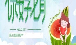 娱乐吃瓜背景图竖模板,揭秘明星幕后故事，吃瓜群众必看
