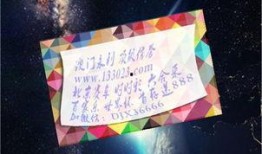 足彩中奖爆料新闻最新版,最新版热门赛事中奖喜讯盘点