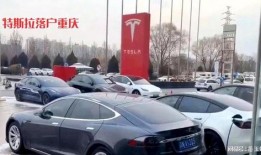 特斯拉的最新爆料消息是真的吗