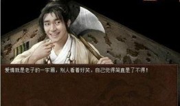 在线观看大话西游2