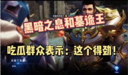 暗黑吃瓜官网免费观看,免费畅享暗黑世界，揭秘幕后真相