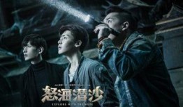 盗墓笔记2在线观看,古墓奇缘，探险再启