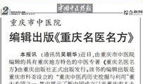 哈医二院爆料最新消息,重大医疗进展及病例详情披露