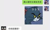 合肥渣男爆料最新消息,惊人内幕揭露情感骗局真相