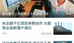贵阳爆料新闻事件视频,最新事件视频揭秘，真相令人震惊