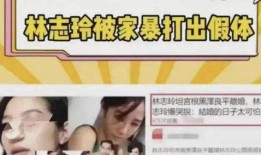 内鬼爆料主角打女士视频,主角暴力对待女士，视频引发社会热议