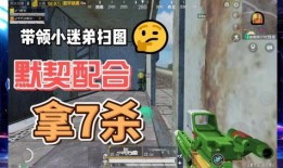 地铁逃生推出爆料视频,网友爆料视频揭秘生死较量