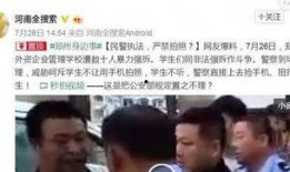 河南男子爆料视频最新版,揭露惊人真相！