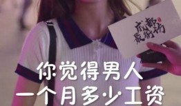 娱乐圈吃瓜爆料抖音,抖音揭秘明星幕后故事