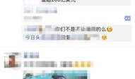 天津新闻今日头条爆料,重磅爆料！揭秘今日头条背后的惊人真相