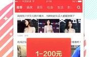 娱乐新闻爆料多少钱,揭秘明星巨额收入背后的秘密
