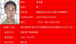 天津视频爆料人员名单