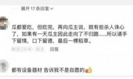 广州女网红爆料视频曝光,揭秘背后惊人真相