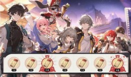 星穹铁道活动最新爆料,神秘探险，奇幻之旅即将开启！