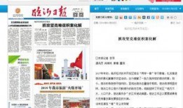 临沂头条新闻爆料,惊曝重大事件，揭秘真相！