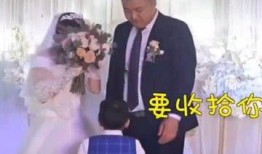 新郎母亲爆料新郎视频大全