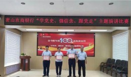 密山农商银行员工爆料视频,密山农商银行员工爆料视频揭露内部惊人内幕