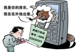 都市爆料诈骗案例视频大全,视频大全案例深度剖析