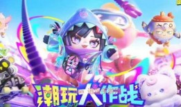 蛋仔最新皮肤爆料视频,蛋仔新皮肤惊艳亮相！揭秘神秘爆料视频中的时尚风采