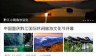 黔江最新爆料新闻网址,揭秘新闻网址背后的热点事件