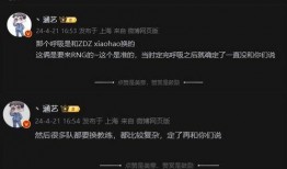 wbg转会期最新爆料,最新爆料揭秘战队阵容大洗牌