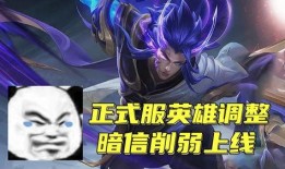 暗信加强最新爆料要削弱