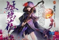 逆水寒新瓜最新爆料视频,剧情反转再掀热议高潮