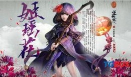 逆水寒新瓜最新爆料视频,剧情反转再掀热议高潮
