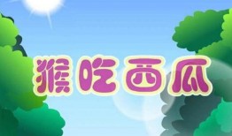 娱乐吃瓜爆料背景故事,揭秘吃瓜背后的真相与秘密