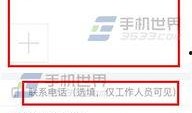 吉林今日头条最新爆料,揭秘重大事件背后真相！