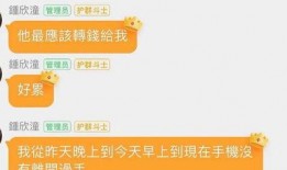 想进娱乐圈吃瓜群怎么说,揭秘明星幕后故事与八卦传闻