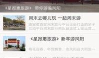 安徽省热点爆料事件最新,最新热点爆料引全民热议！”