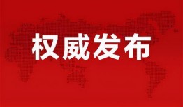 雷州爆料新闻事件最新消息,最新进展及影响深度解析
