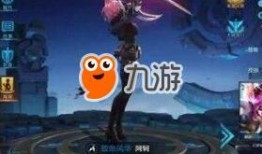 阿轲皮肤最新进展爆料,神秘元素惊艳亮相！