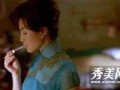 明星吸烟被爆料视频,私密瞬间被曝光，公众形象受冲击